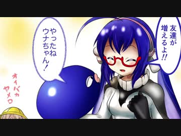 音街ウナとマトモじゃないヒーロー活動（後）【Batman: Arkham Knight】