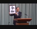 running in the 令和