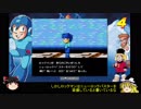 【実況】ロックマン4を初見で楽しむゆっくり二人 #01【ファラオマンstage】