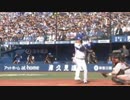 【2019/04/06】対巨人戦 4回裏 ロペスのタイムリーで同点、倉本のタイムリーで逆転