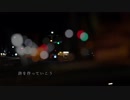 【GUMI】星と雨の夜【替え歌 / ボカロカバー】