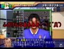 サカつく2002でゆっくり遊ぶ！ part31