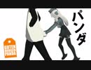 【MMD紙芝居】GutenMorgen！パンダ提督！20なのです