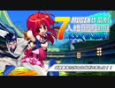 【MUGEN】作品別7人組SUPER BATTLEトーナメント part.Final