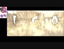 【生放送アーカイブ】真夜中レトロゲー、ICO 橋から地下そしてEDまでヽ(‘ ∇‘ )ノ