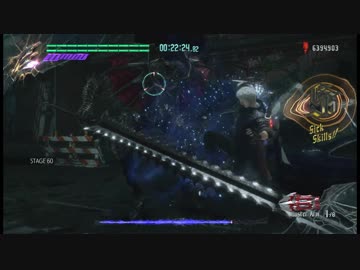 【DMC5】キャバリエーレアンジェロＶＳネロ　ノーダメージ