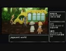 けもフレ動画紹介その2