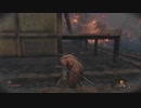 【SEKIRO実況】うわばみ再戦と、まぼろしお蝶と  Part−6 【SEKIRO: SHADOWS DIE TWICE】