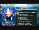 【Fate/Grand Order】 徳川廻天迷宮 大奥 第六幕 Part.05