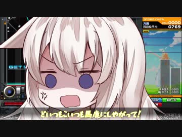 【IIDX】あかりちゃんが七段に挑むだけ【VOICEROID実況】