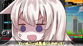 【IIDX】あかりちゃんが七段に挑むだけ【VOICEROID実況】