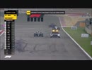 F1　2019バーレーンGP(2/2)
