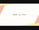 BPMtoFPS(AviUtlプラグイン)