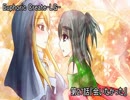 【朗読】記憶を失くした少女の＜普通＞の百合物語『Euphoric Create-LG-』27日目