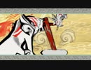 【実況】大神 絶景版を初見で楽しむ　part25