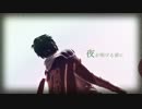 【MMD+UTAU無双】奥州王っぽいこv2で「あうとさいだー」