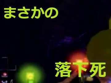 全く操作がオボつかないピクミン2　part15