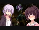 【DbD】新サバイバー｢アッシュ｣のパークが強かった件　結月ゆかり＆東北きりたんの鬼ごっこ＃４　VOICEROID実況