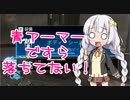 【APEX】こういう日もある【10】