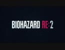 #01 シリーズ初挑戦！バイオハザードRE:2実況