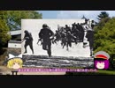 【ゆっくり解説】大東亜戦争解説シリーズ＃２【ガダルカナル島攻防戦】
