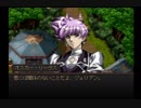 【実況】実況者仮免によるグローランサーpart68