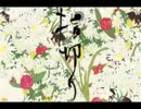 【歌ってみた】指切り【循楽布】
