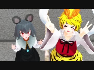 【東方MMD】見分けたいんです！