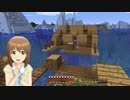 【Minecr@ft】新星雪歩のマインクラフトプレイ日記 Part8