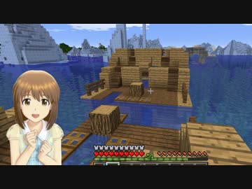 【Minecr@ft】新星雪歩のマインクラフトプレイ日記 Part8
