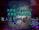 【実況】東方を9.3ミリも知らない僕が弾幕STGに挑戦【弾アマ】 1