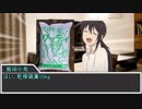 【sw2.0】もし魔法使いPTが魔法使い以外の仕事をしたら 3-2話【実卓リプレイ】