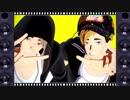 【MMDHQ!!】双子でストリートダンス・2曲【お着替え】