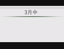 ホモと見る適当系キッズyoutubeｒ