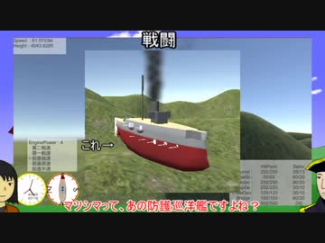【自作ゲーム】飛行戦艦ゲーを作って売りたい_Part7【Unity】