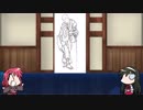 【FGO】Fate/ぐだぐだサーヴァントオーダーその６５「葛飾北斎」