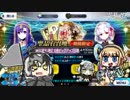 迫真FGO部 オルタちゃんレイ〇！姉と化したジャンﾇｯ.beastⅢ／L