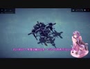 【Besiege】超音速オートジャイロ 他いろいろ【VOICEROID】