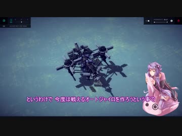 【Besiege】超音速オートジャイロ 他いろいろ【VOICEROID】