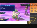 【ポケモンUSM】戦い続けるシングルレートPart498 【メガガルーラ】