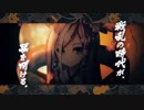御城語　【城プロ3周年記念ＭＡＤ2】