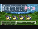 【DQ3】ドラゴンクエスト3 ＃7.5　私、かわいいばぁちゃんになりたい。【実況】