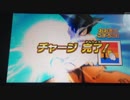ドラゴンボールヒーローズWMパート3