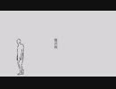 【8(3)っぽいど】贅/沢/病