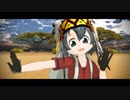 【MMDけもフレ】2曲