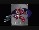 【スパロボV】積みゲーになっていたスパロボVを実況する 第四十話