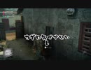 【初見】ハゲてないけどHITMAN2 第9話