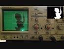 オシロスコープで『Bad Apple!!』影絵MVを表示してみた