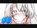 吸血鬼ハンターD(大嘘)【ヴァンパイア・ノーツ実況プレイ#8】