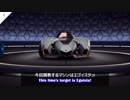 迫真土瀝青部 Ep26 LAMBORGHINI EGOISTA 無課金200連overの裏技.ASPHALT9